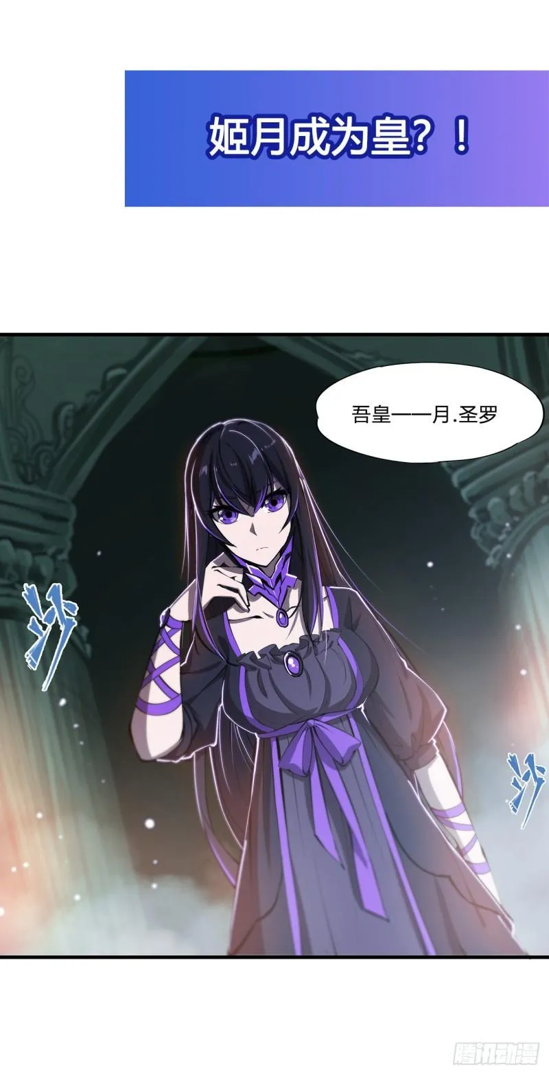 179 琉璃学校 第45页
