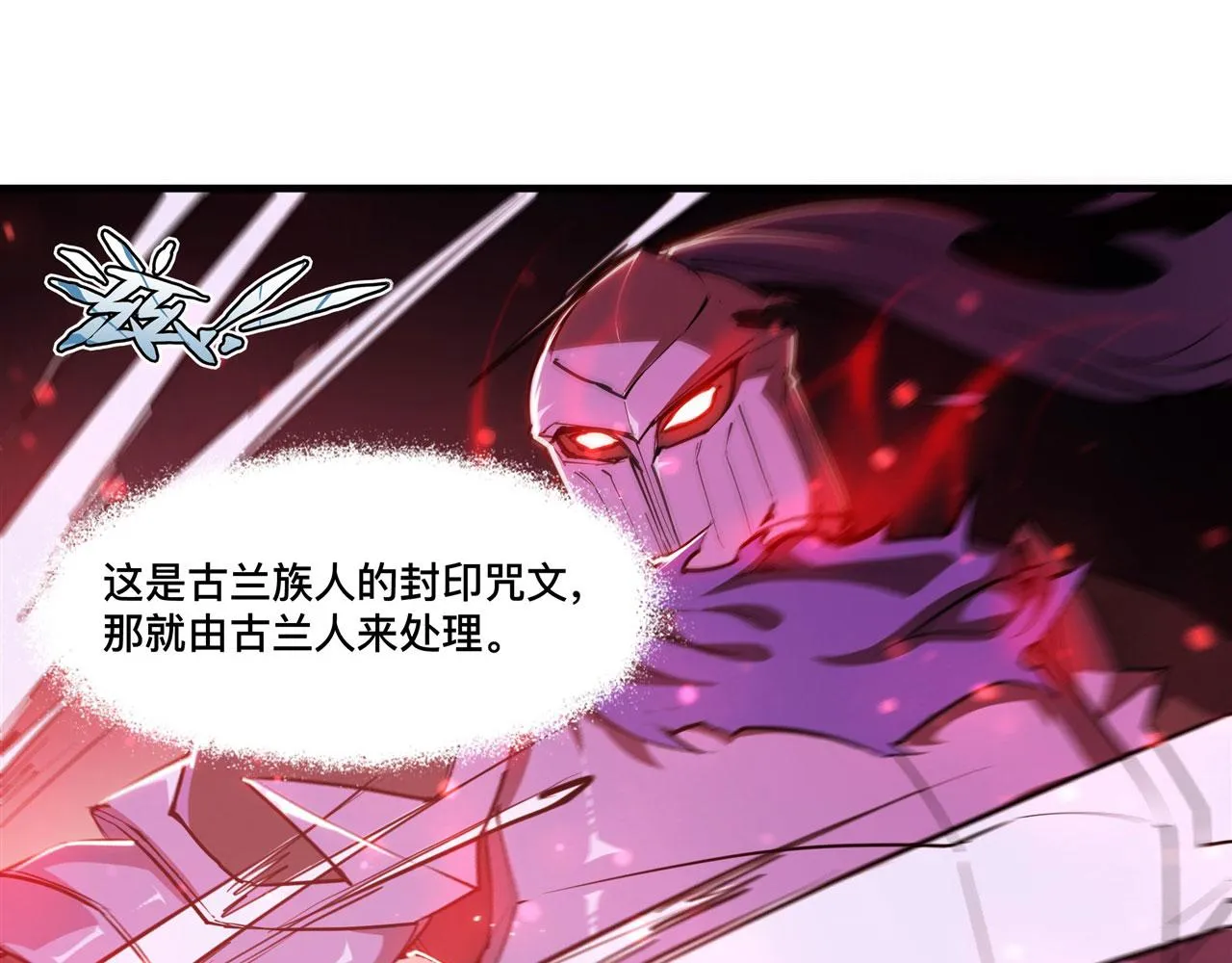 180 祭祀开始 第22页