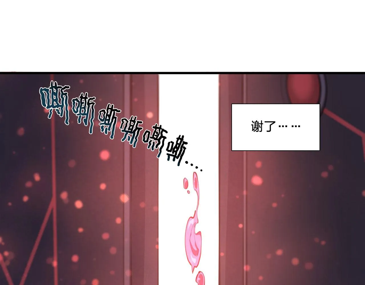 180 祭祀开始 第40页