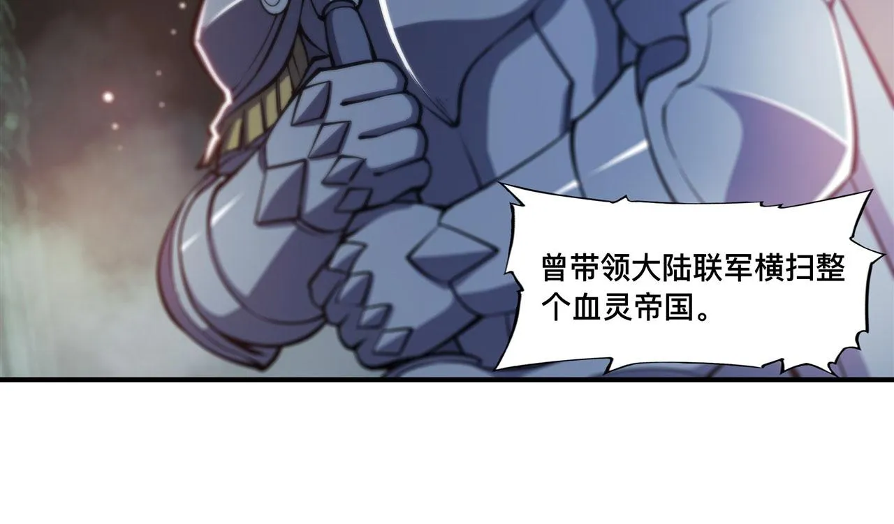 180 祭祀开始 第49页