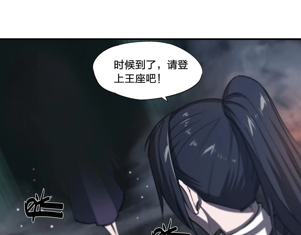 180 祭祀开始 第60页