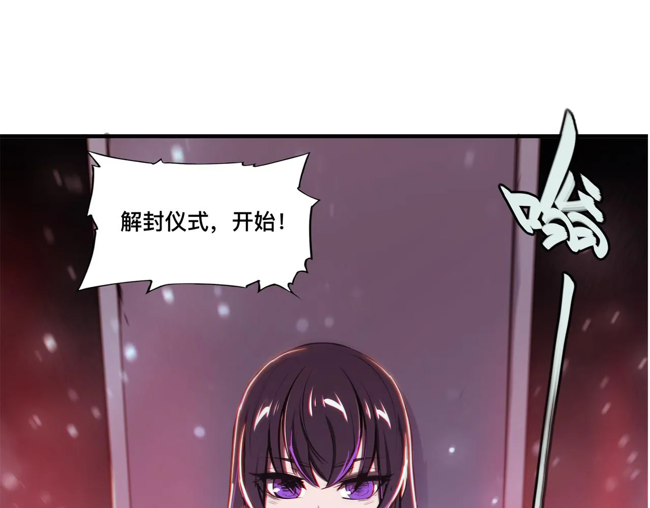 180 祭祀开始 第91页