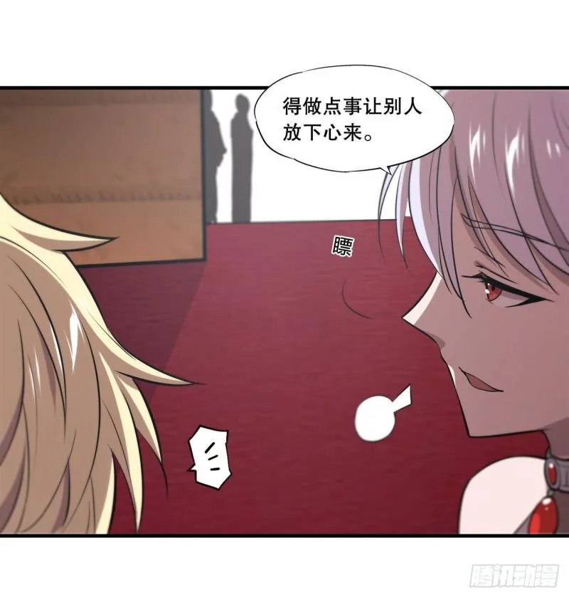 178 弦外之音 第4页