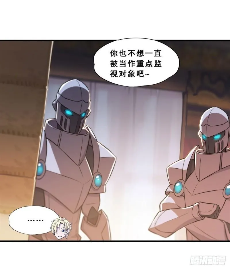 178 弦外之音 第5页