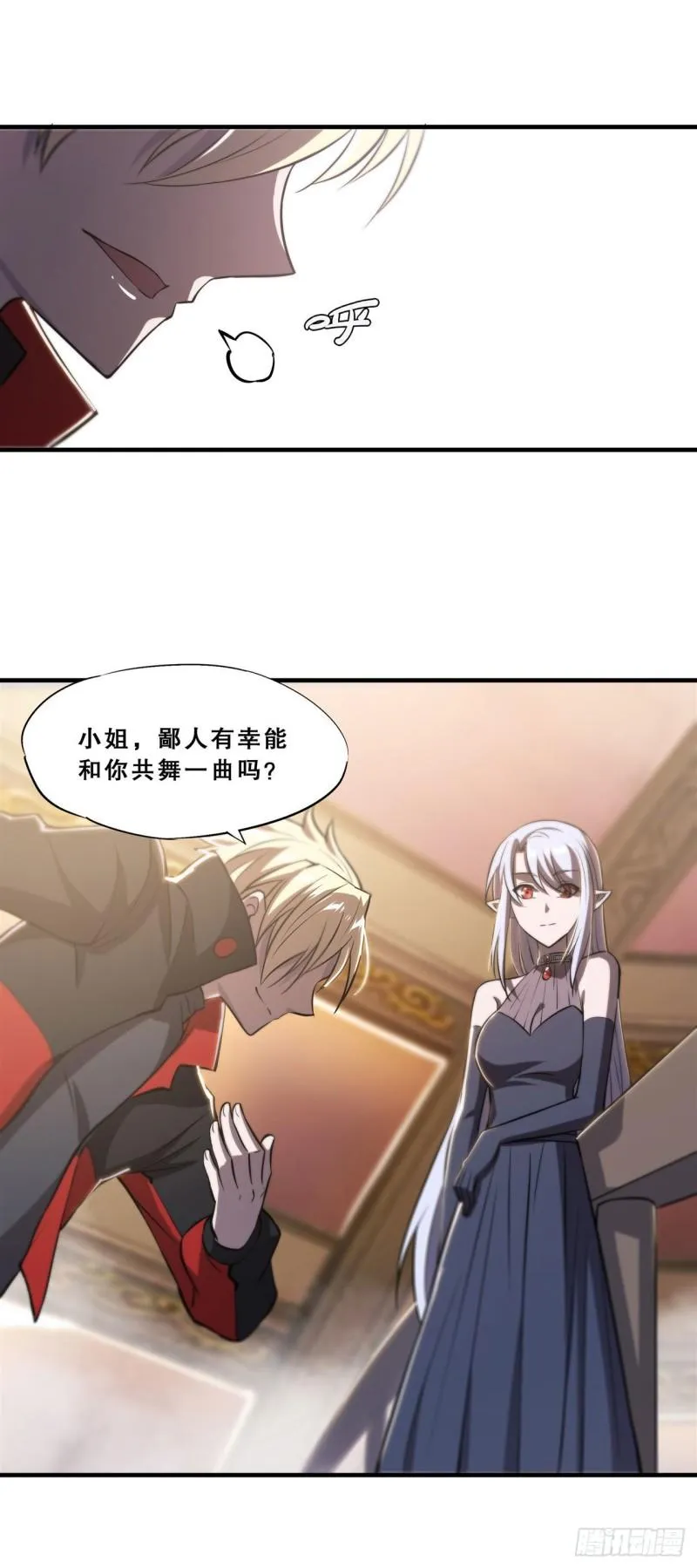 178 弦外之音 第6页