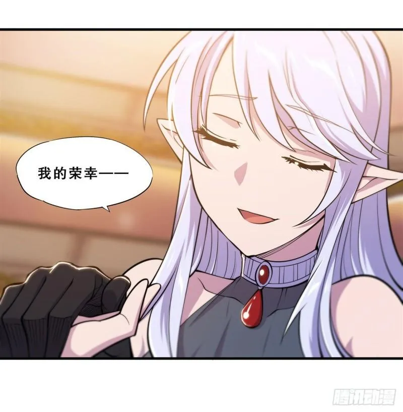 178 弦外之音 第8页