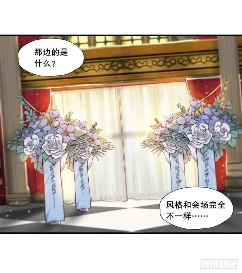 178 弦外之音 第11页