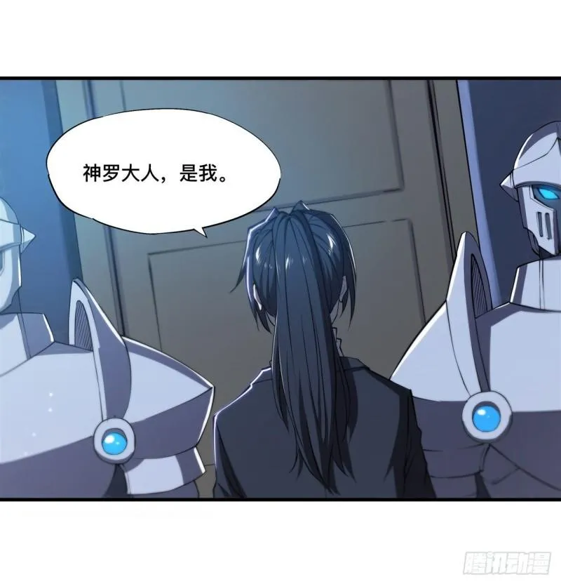 178 弦外之音 第23页
