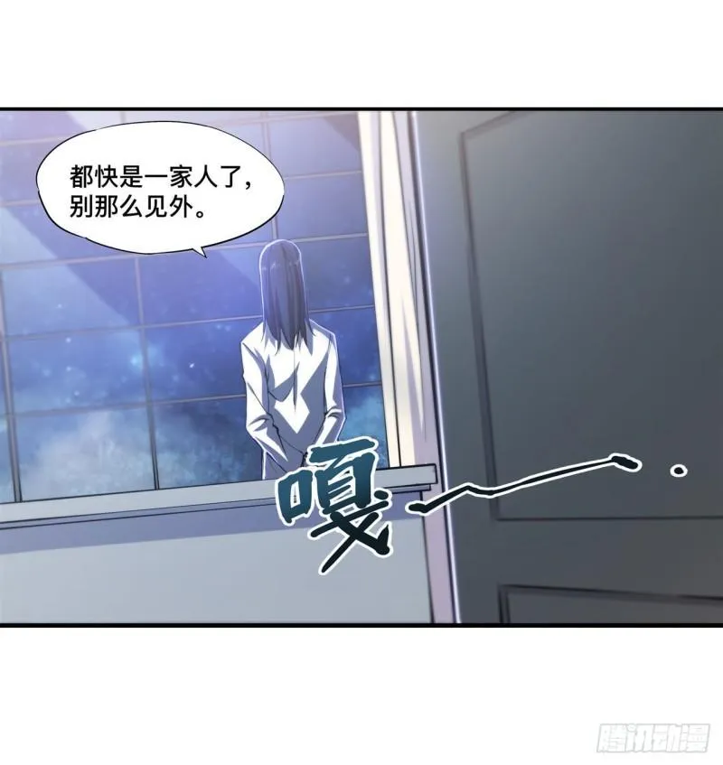 178 弦外之音 第24页