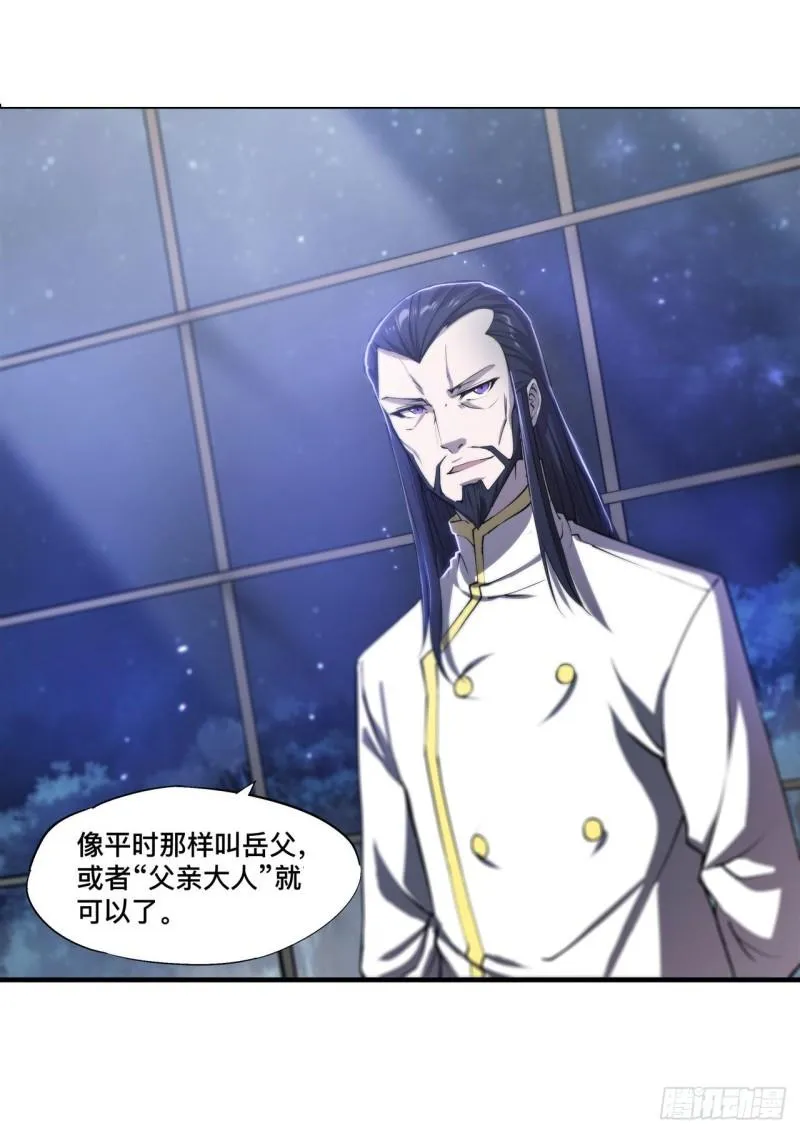 178 弦外之音 第25页