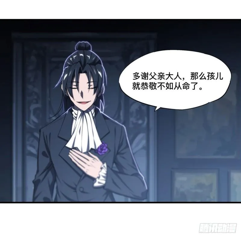 178 弦外之音 第26页