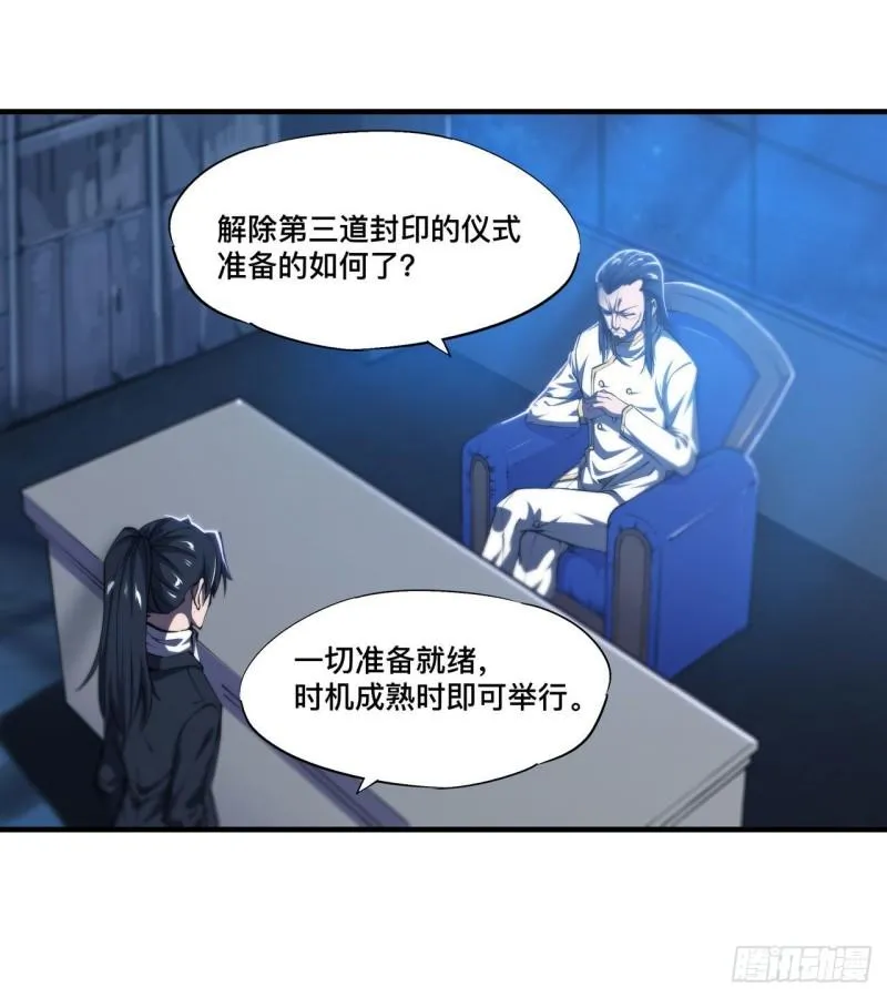 178 弦外之音 第27页