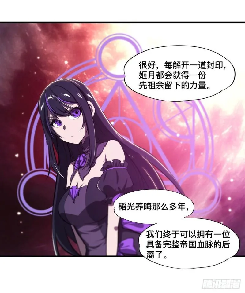 178 弦外之音 第28页