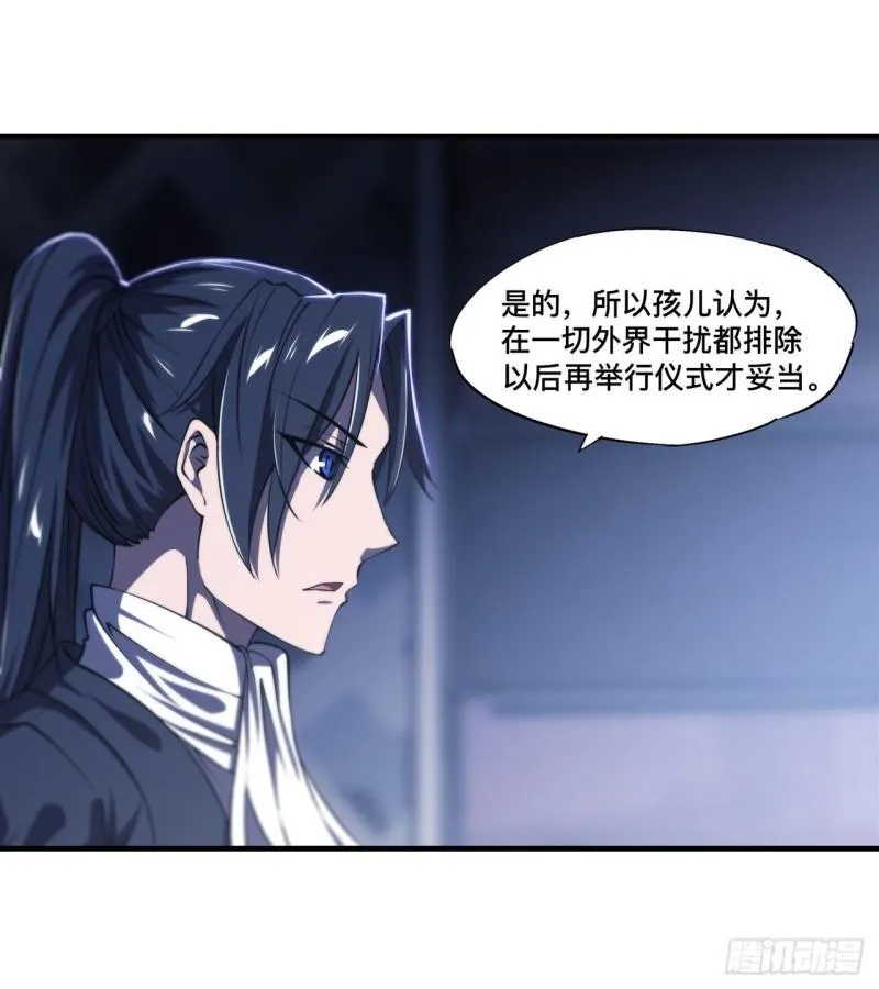 178 弦外之音 第29页