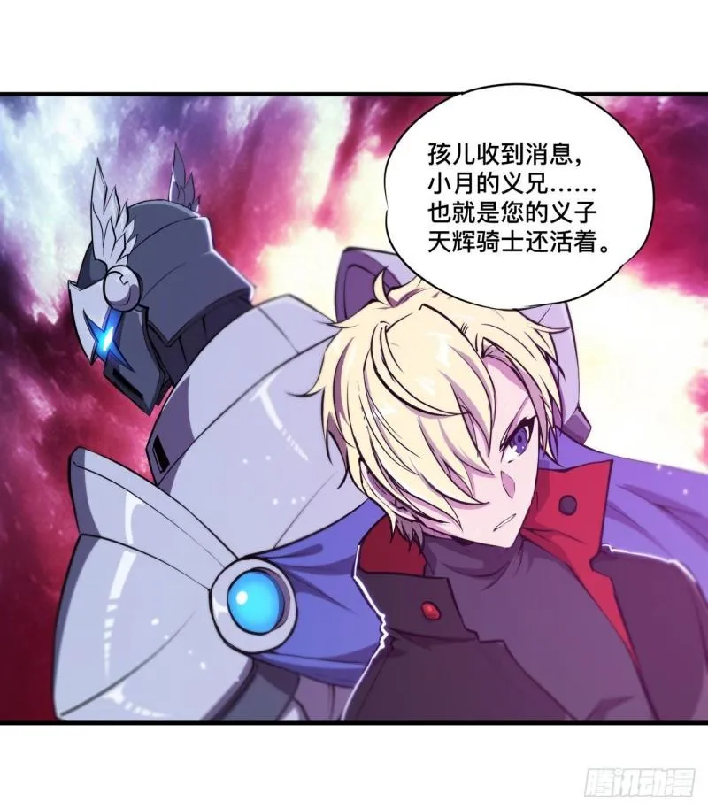 178 弦外之音 第30页