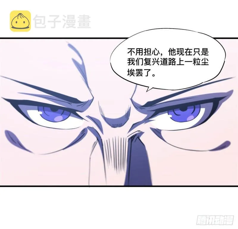 178 弦外之音 第32页