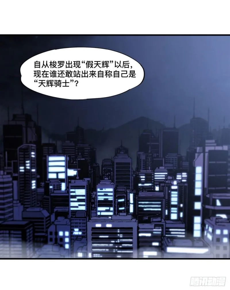 178 弦外之音 第33页