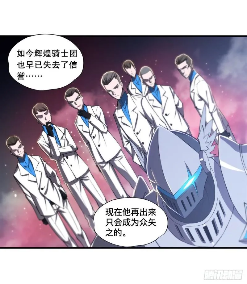 178 弦外之音 第34页