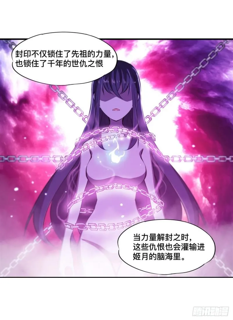 178 弦外之音 第37页