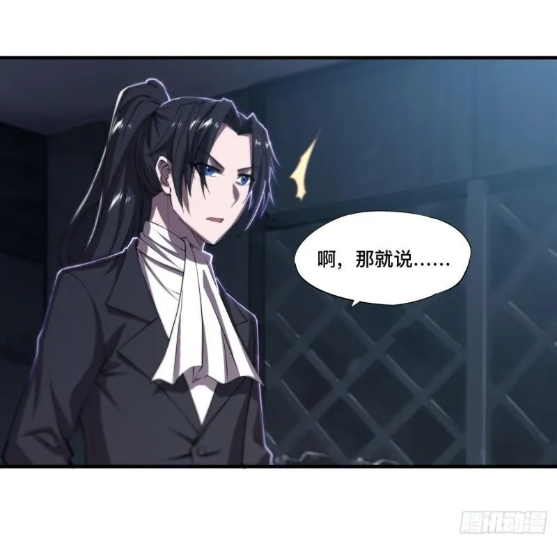 178 弦外之音 第38页