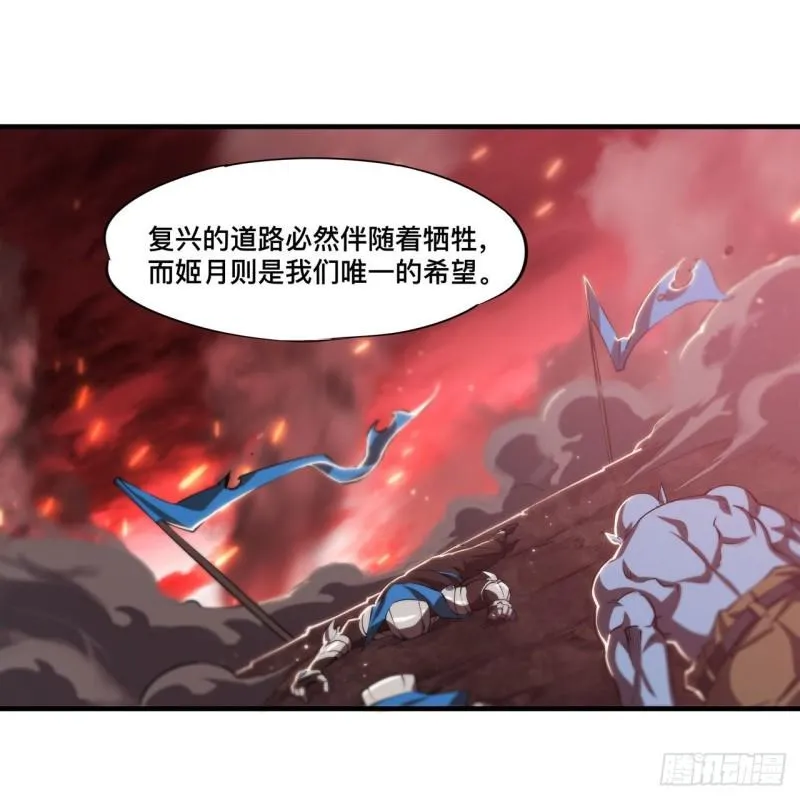 178 弦外之音 第39页