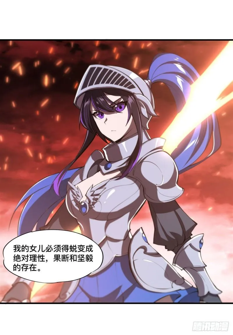 178 弦外之音 第40页
