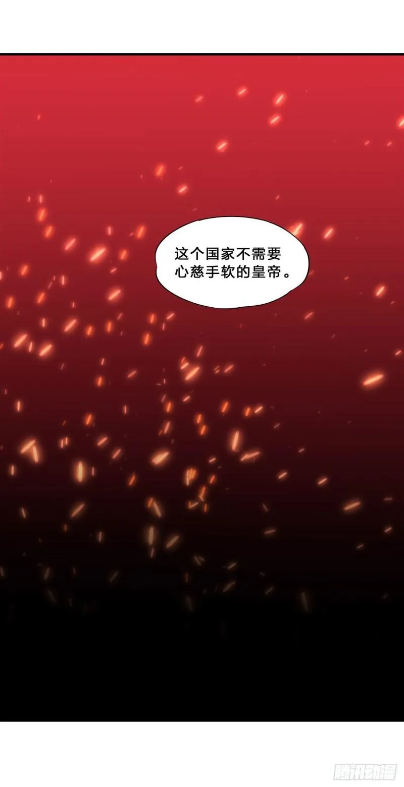 178 弦外之音 第42页