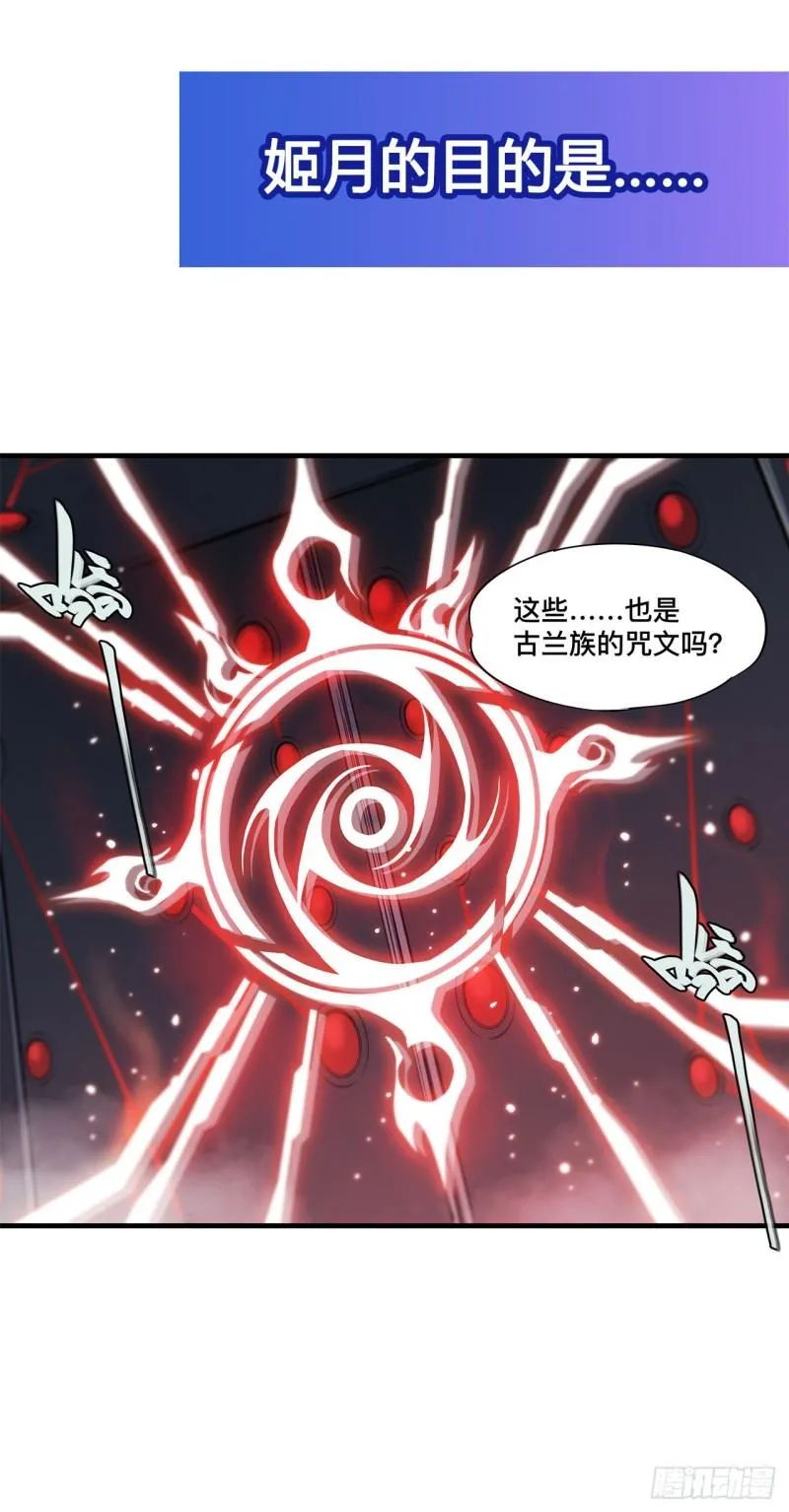 178 弦外之音 第44页