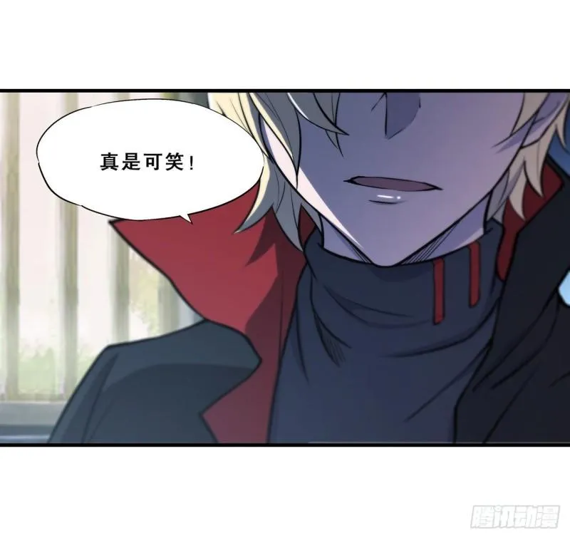175 恶鬼 第2页