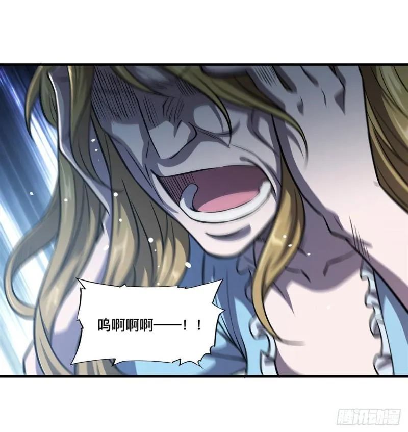 175 恶鬼 第9页