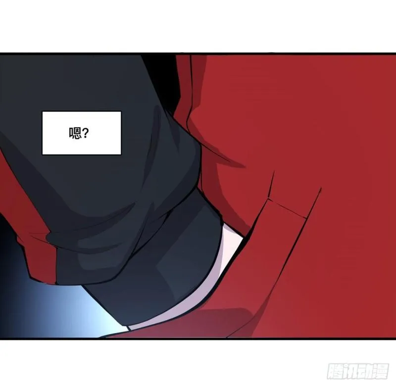 175 恶鬼 第24页