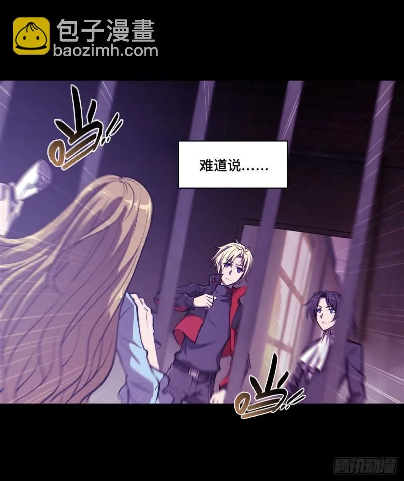 175 恶鬼 第27页