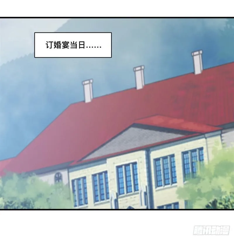 175 恶鬼 第36页