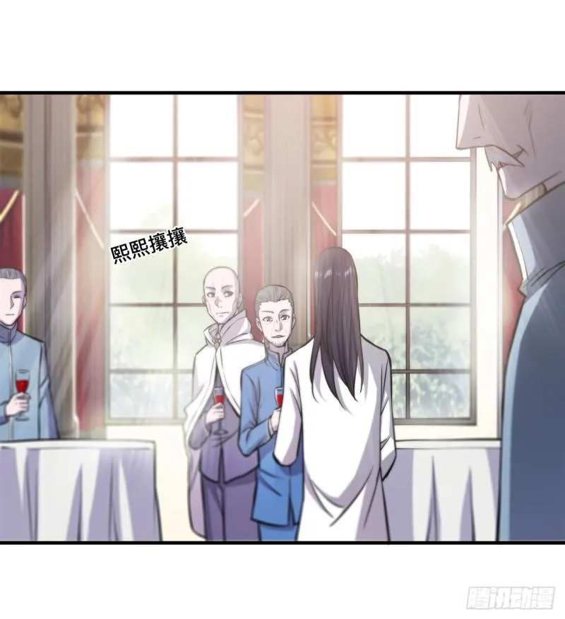 175 恶鬼 第37页