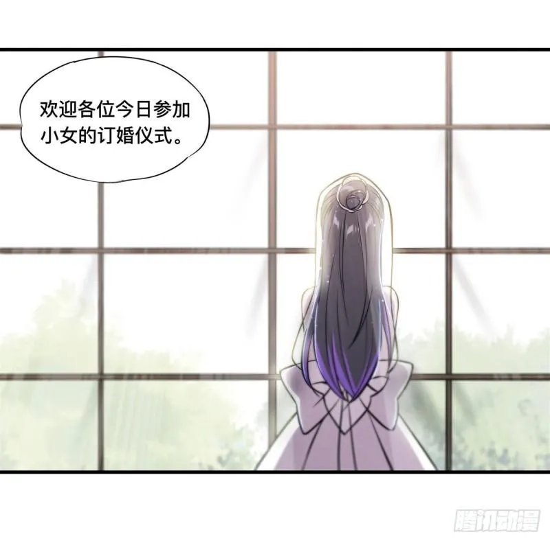 175 恶鬼 第39页