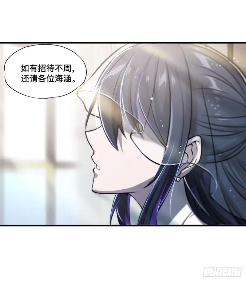 175 恶鬼 第40页