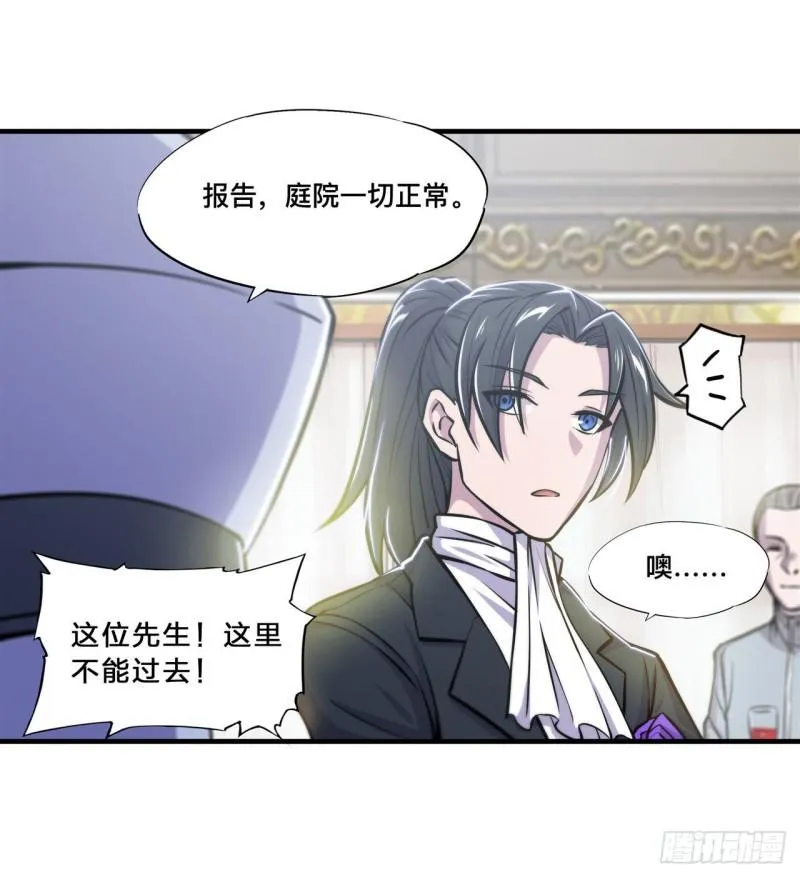 176 婚礼 第3页