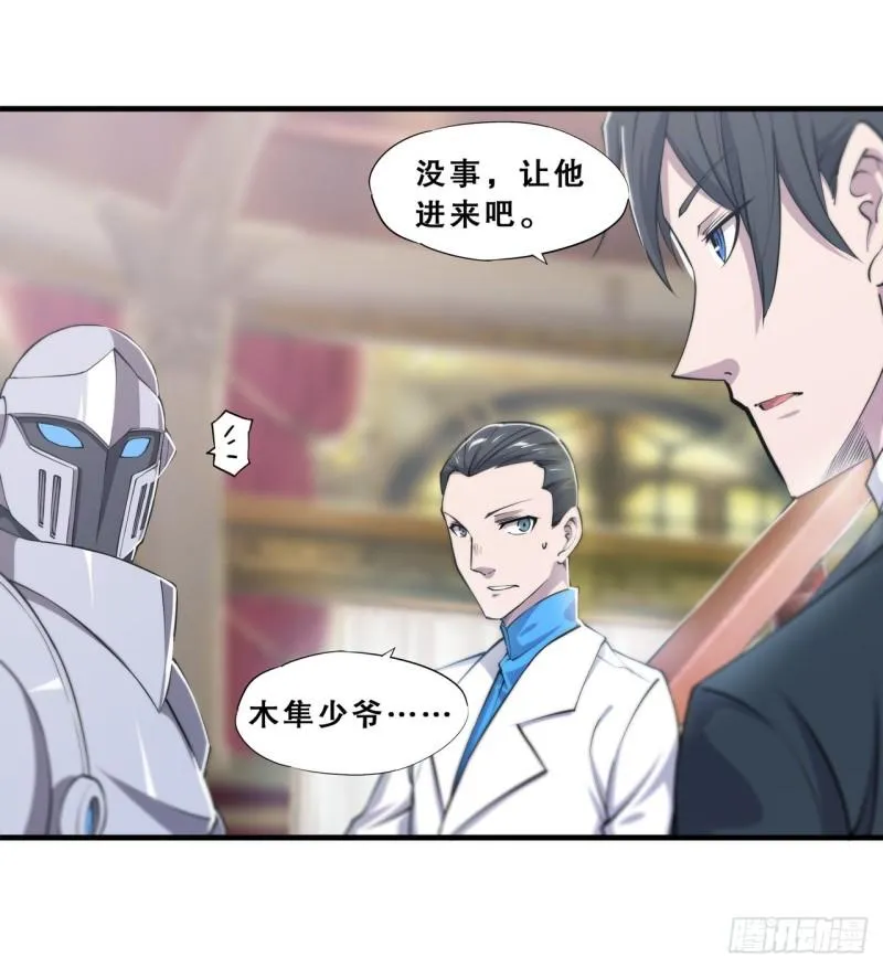 176 婚礼 第5页