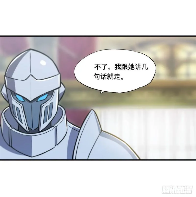 176 婚礼 第8页