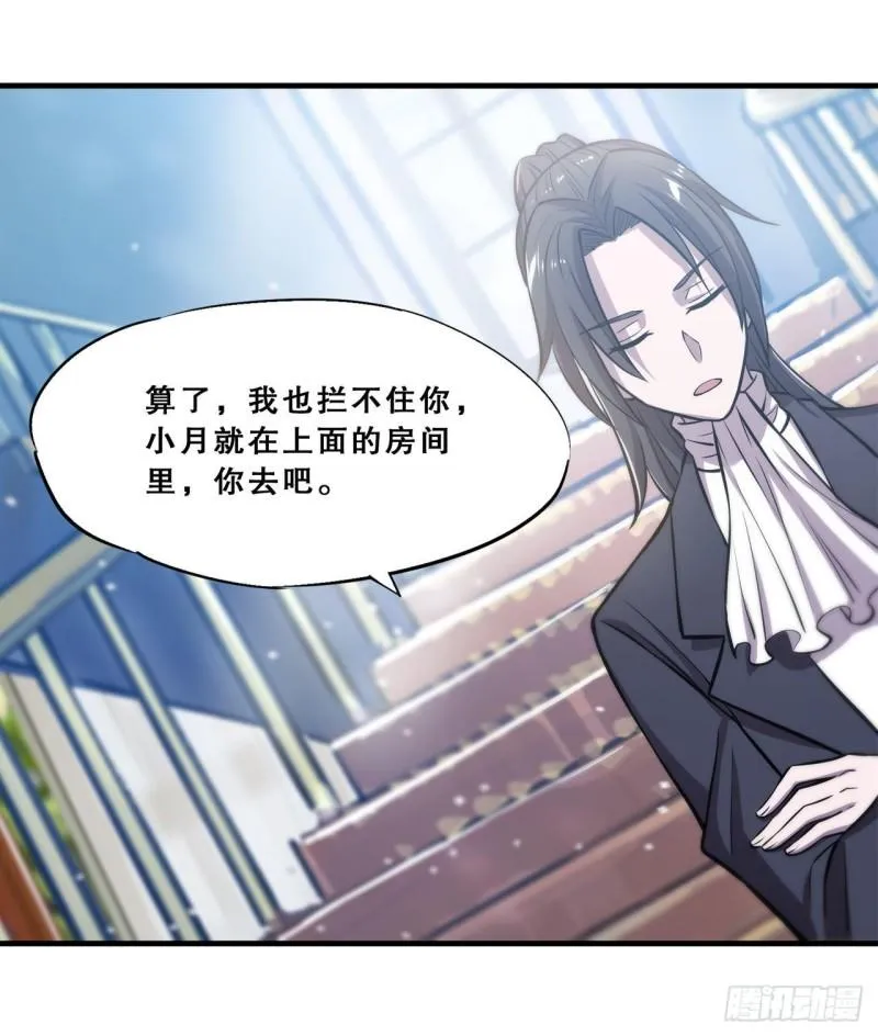 176 婚礼 第10页