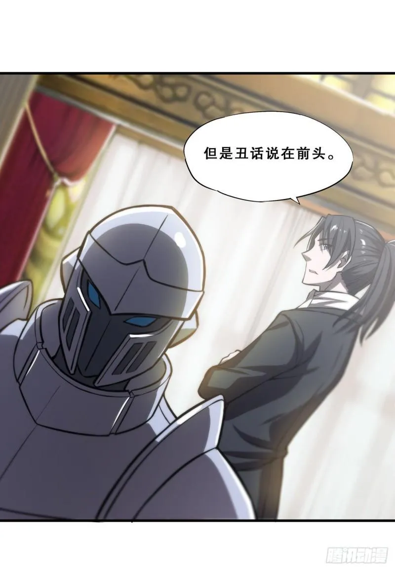176 婚礼 第11页