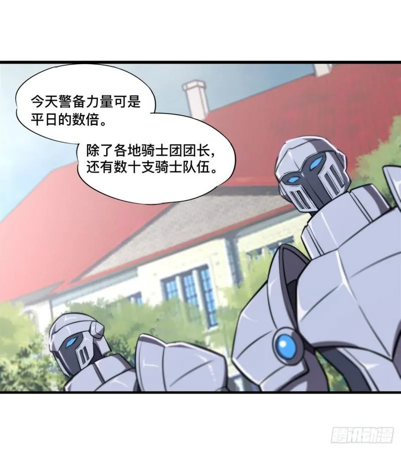 176 婚礼 第12页