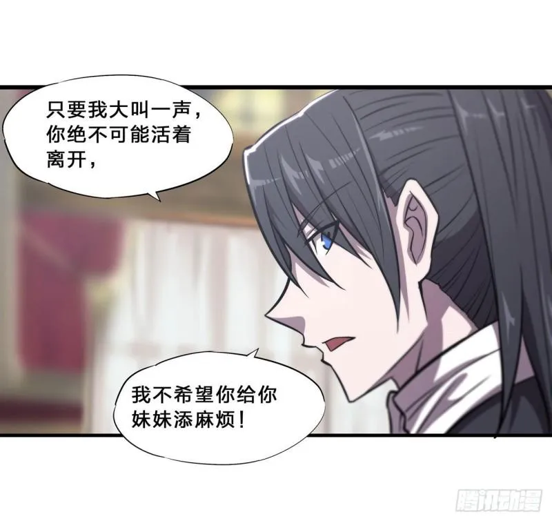 176 婚礼 第13页