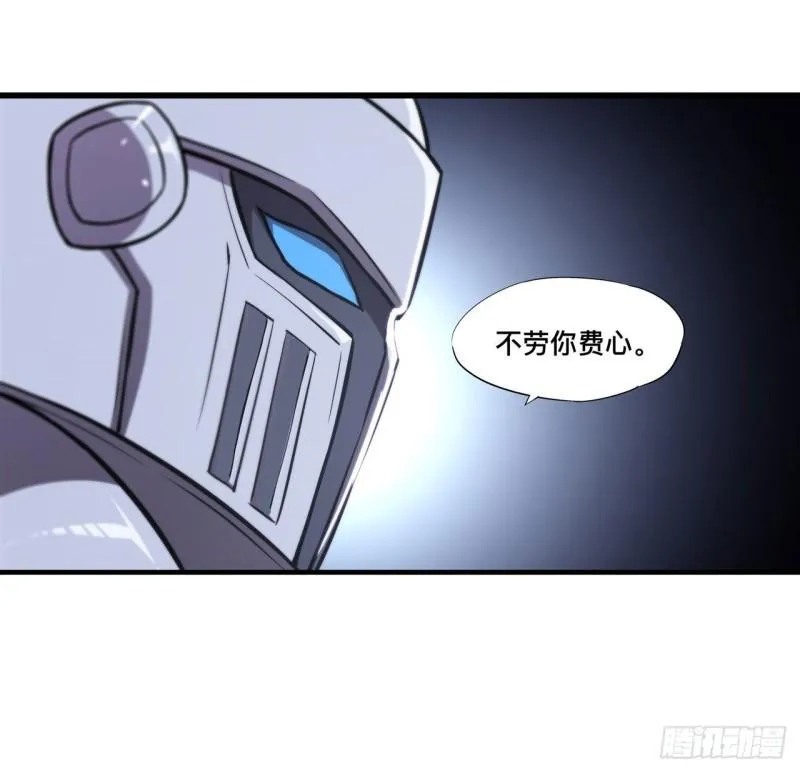 176 婚礼 第14页