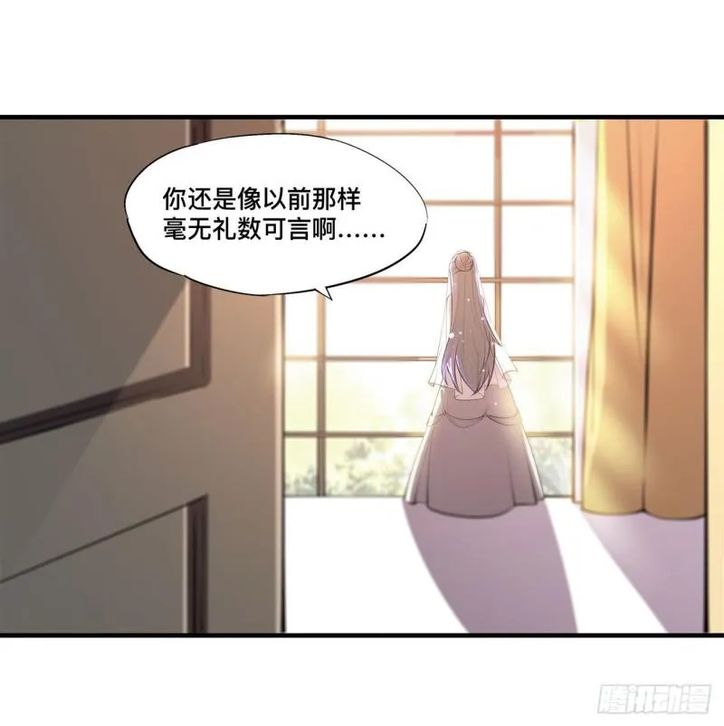 176 婚礼 第17页