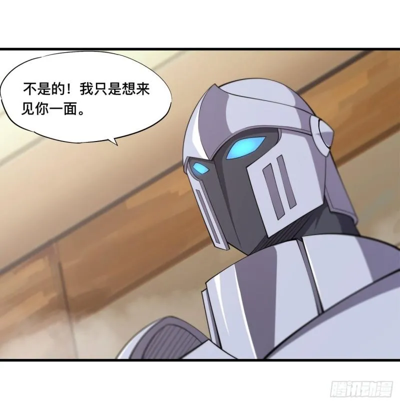 176 婚礼 第21页