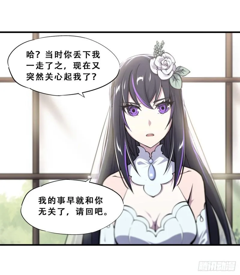 176 婚礼 第22页