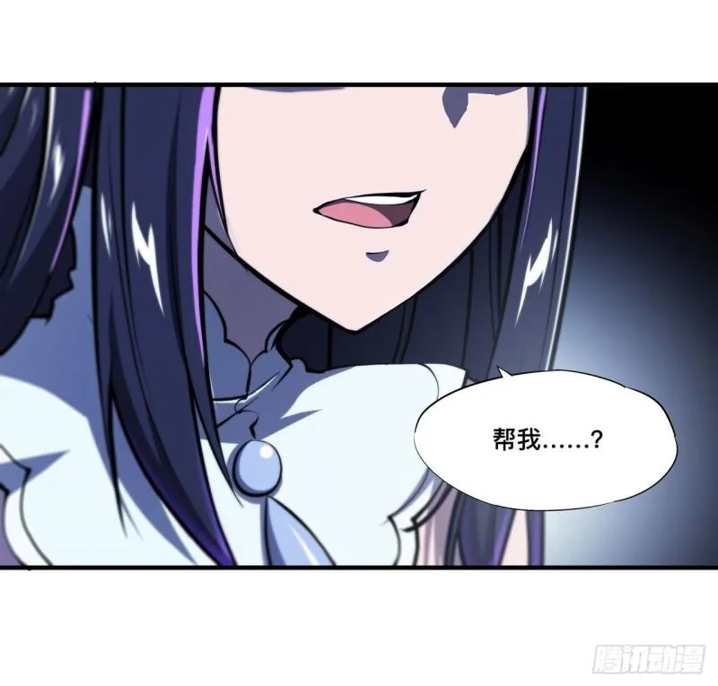 176 婚礼 第24页