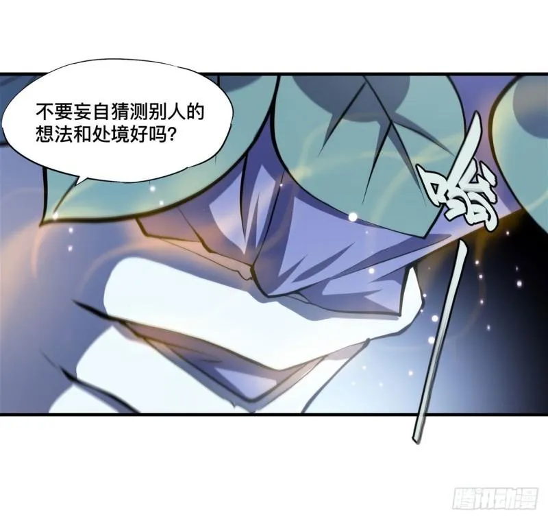 176 婚礼 第25页