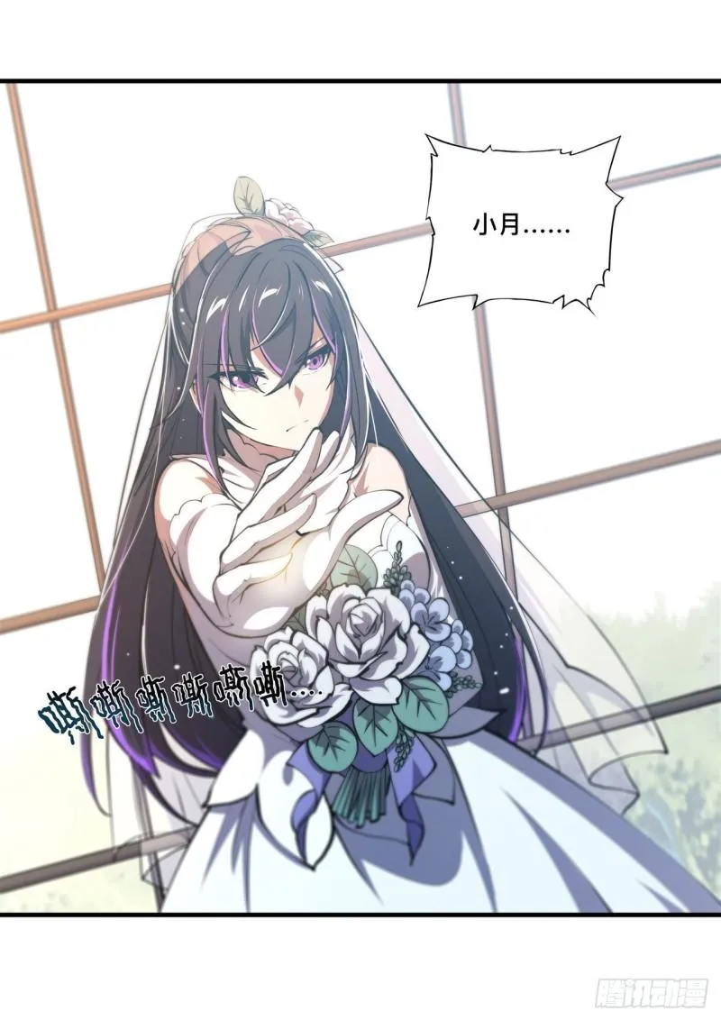 176 婚礼 第28页